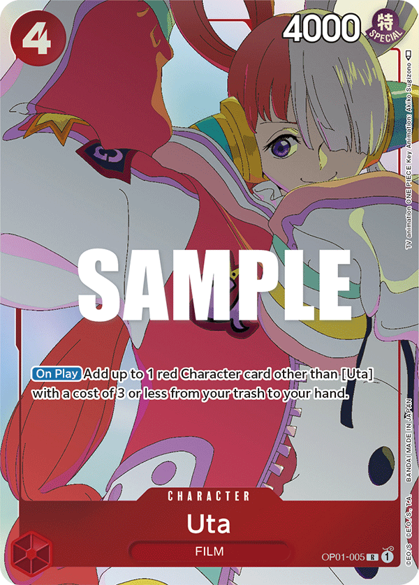 Uta - OTHER (005_p2)