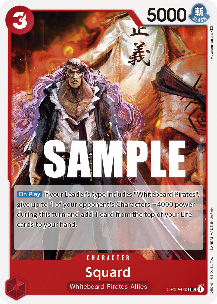 Squard - OP02 (009)