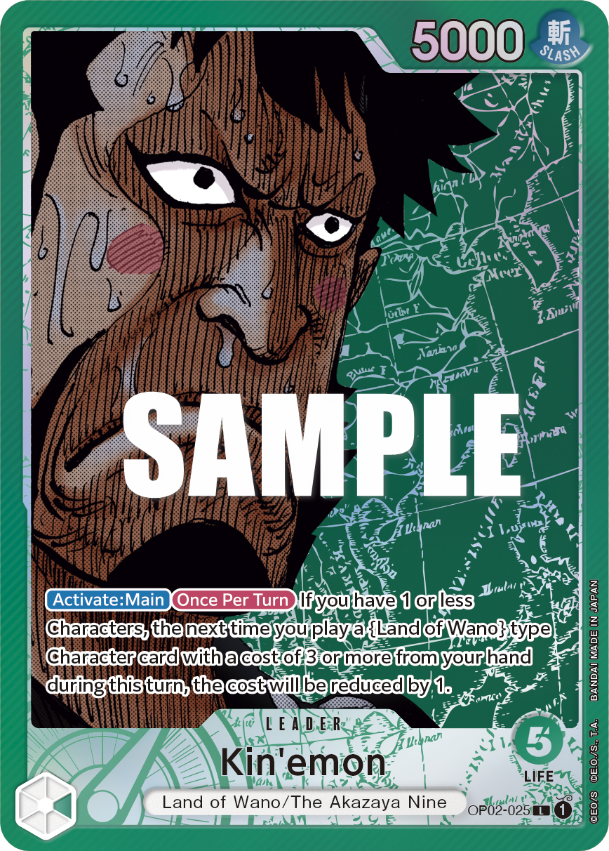 Kin'emon - OP02 (025_p1)