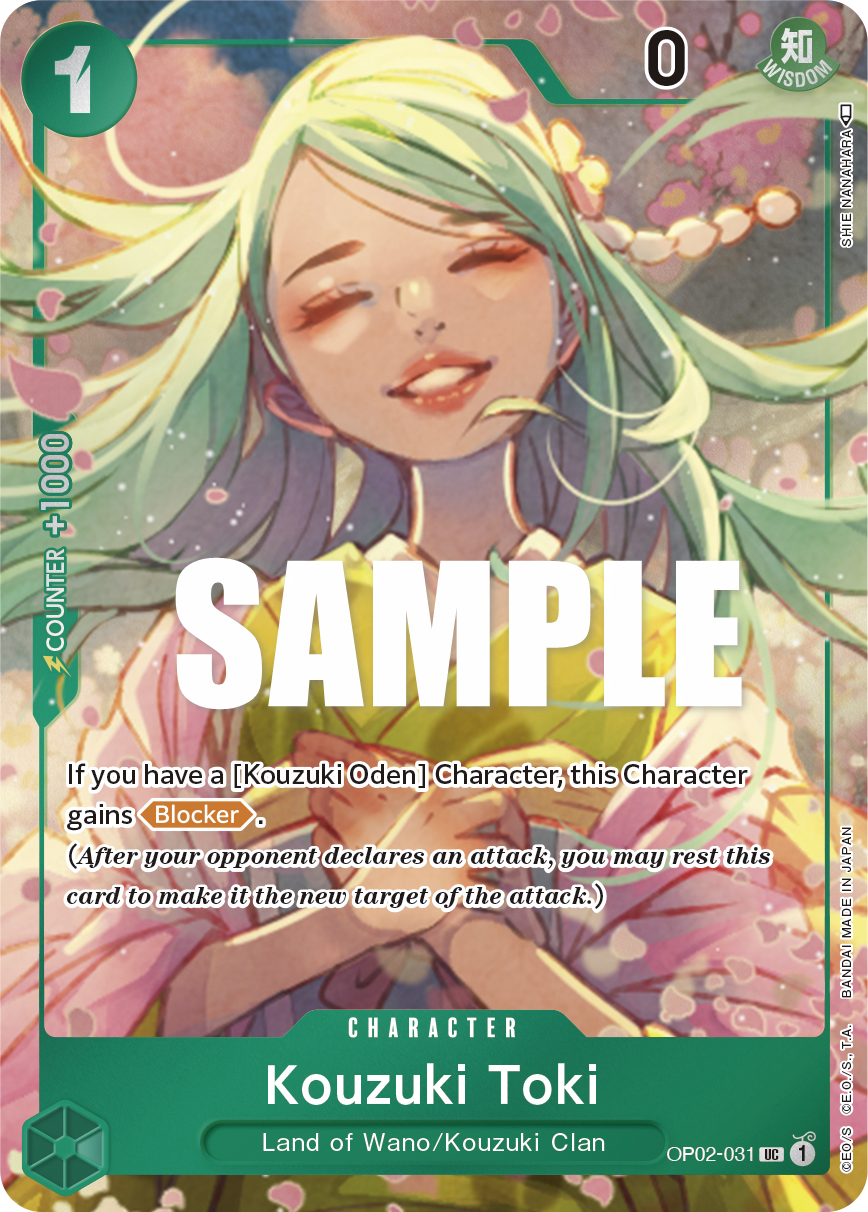 Kouzuki Toki - OP02 (031_p1)