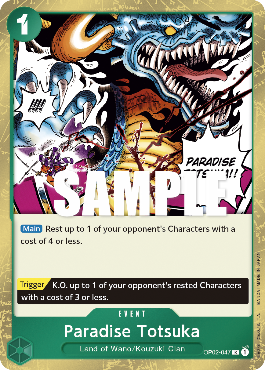 Paradise Totsuka - OP02 (047)