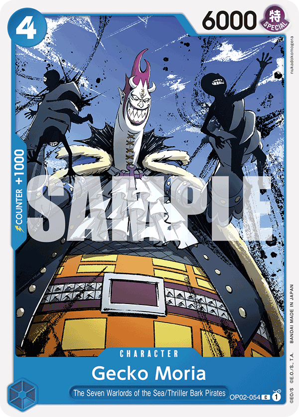 Gecko Moria - ST17 (054_r1)