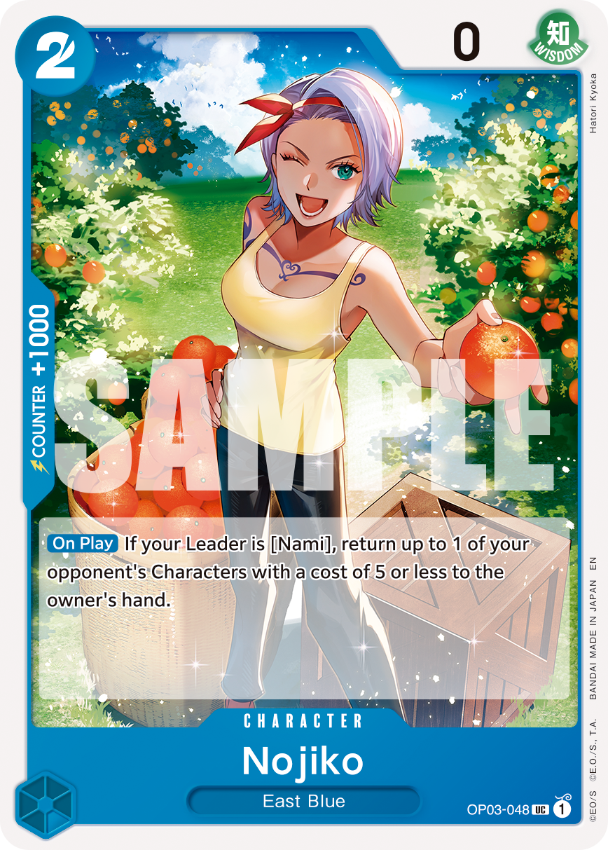 Nojiko - PRB02 (048_r1)