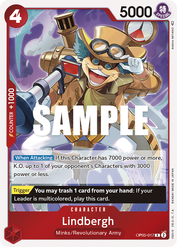 Lindbergh - OP05 (017)