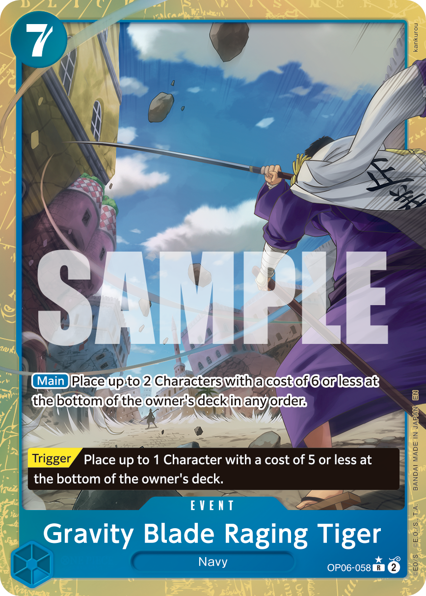 Gravity Blade Raging Tiger - PRB02 (058_p1)
