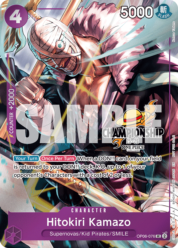 Hitokiri Kamazo - PROMO (076_p1)