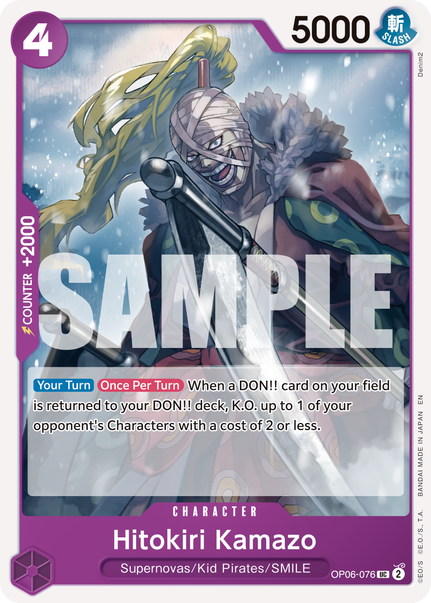 Hitokiri Kamazo - PRB02 (076_r1)