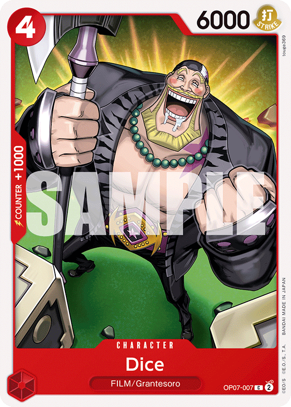 Dice - OP07 (007)