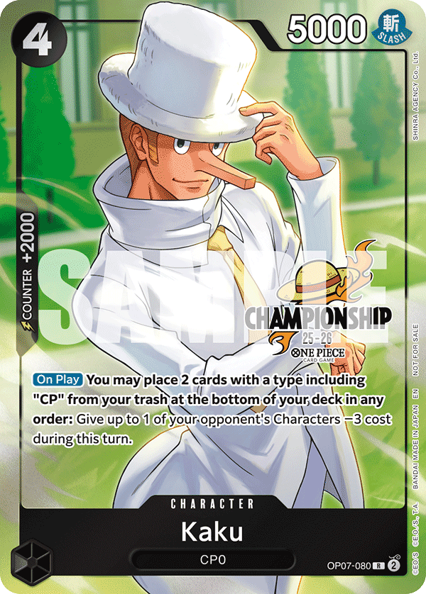 Kaku - PROMO (080_p1)