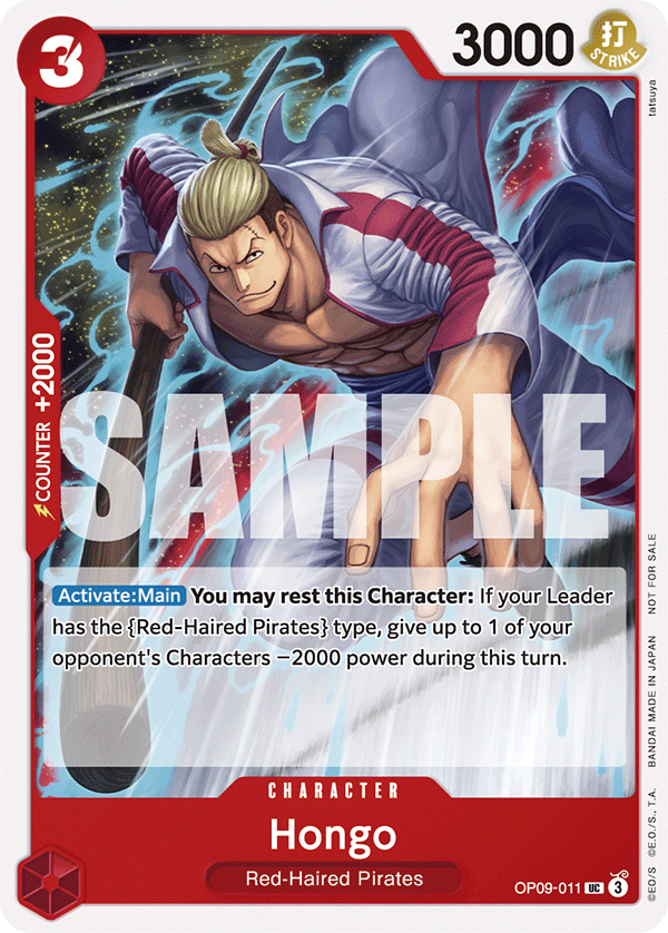 Hongo - PROMO (011_p1)