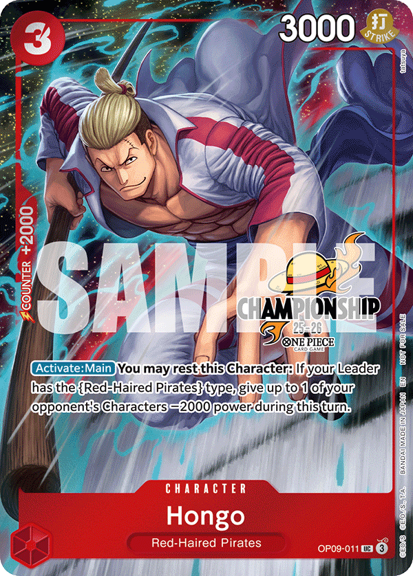 Hongo - PROMO (011_p3)