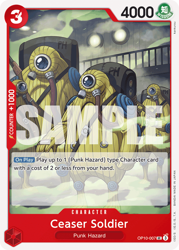 Ceaser Soldier - OP10 (007)