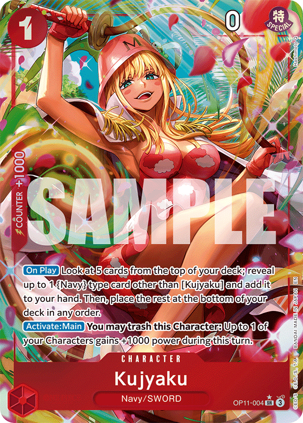 Kujyaku - OP11 (004_p1)