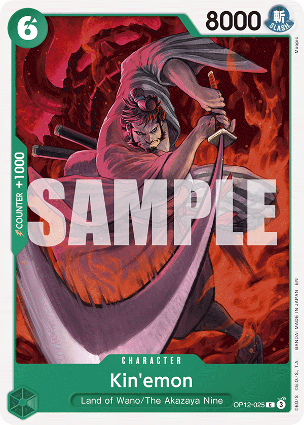 Kin'emon - OP12 (025)