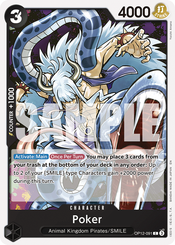 Poker - OP12 (091)