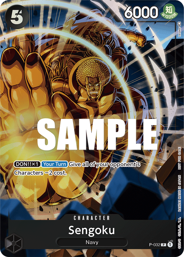 Sengoku - PROMO (032)