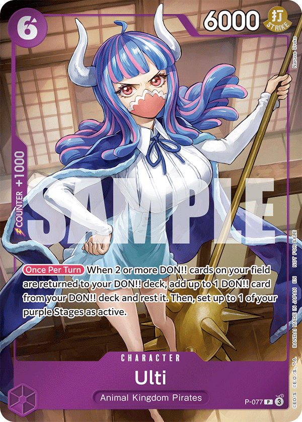 Ulti - Promotion card (077)