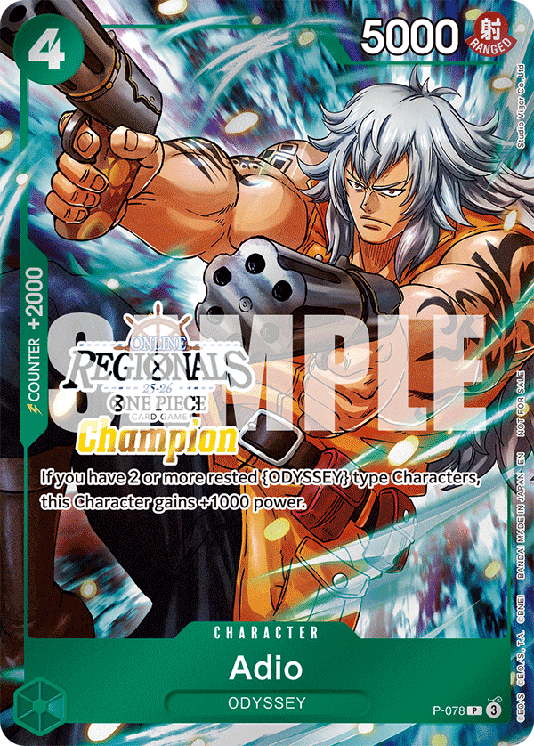 Adio - PROMO (078_p5)