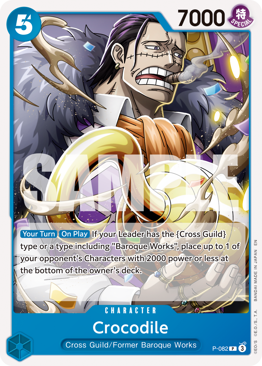 Crocodile - PRB02 (082_r1)