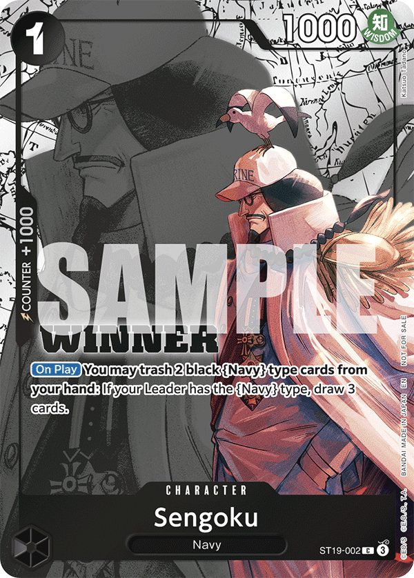 Sengoku - PROMO (002_p2)